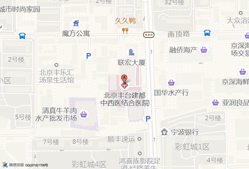 北京中医医院：选择适合你的诊疗之所