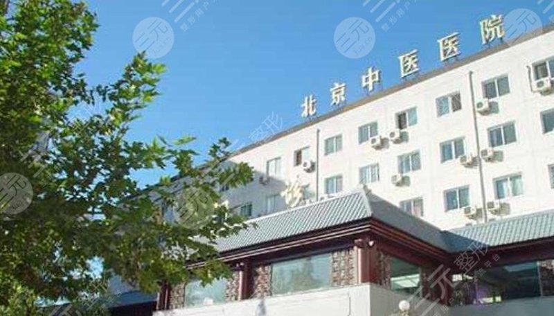 建都医院：历史沉淀与现代医疗的完美结合