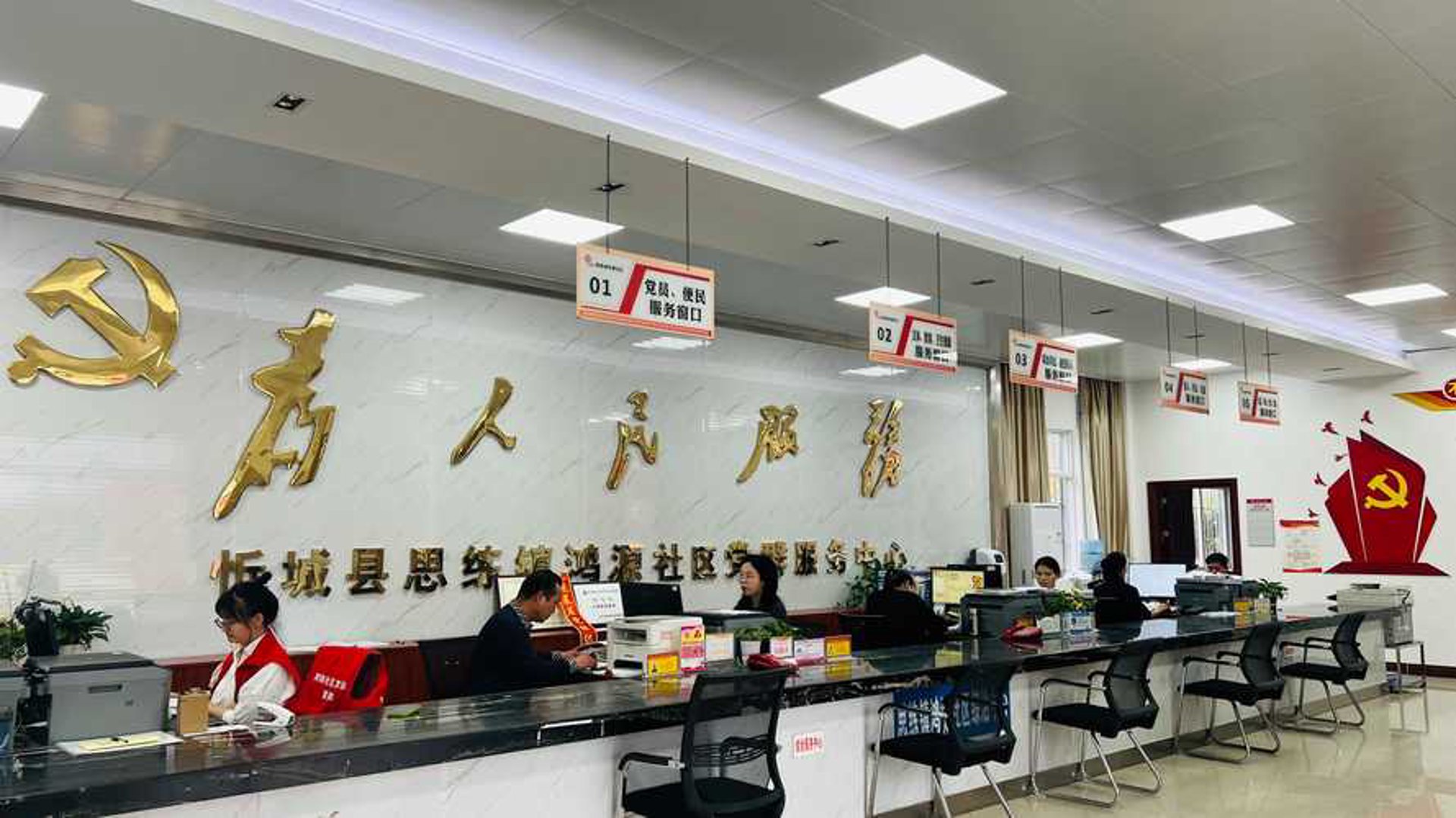 北京丰台建都
