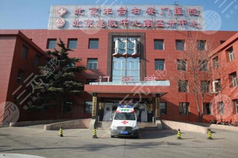 中西医结合医院：探索医疗未来的新途径
