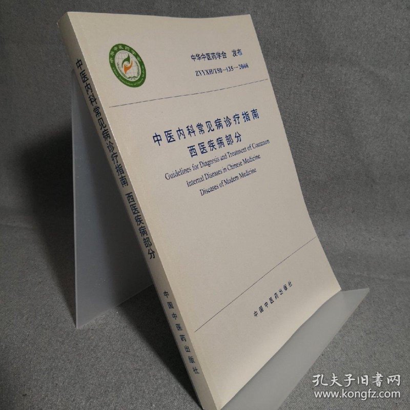 北京建都医院:守护健康百年之约