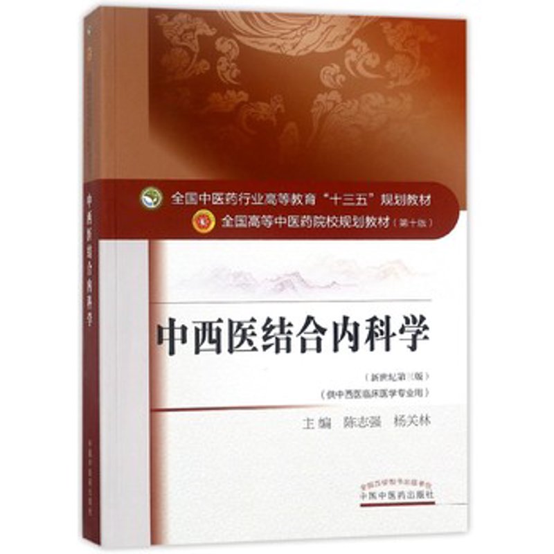 北京建都医院：历史与未来的交响曲